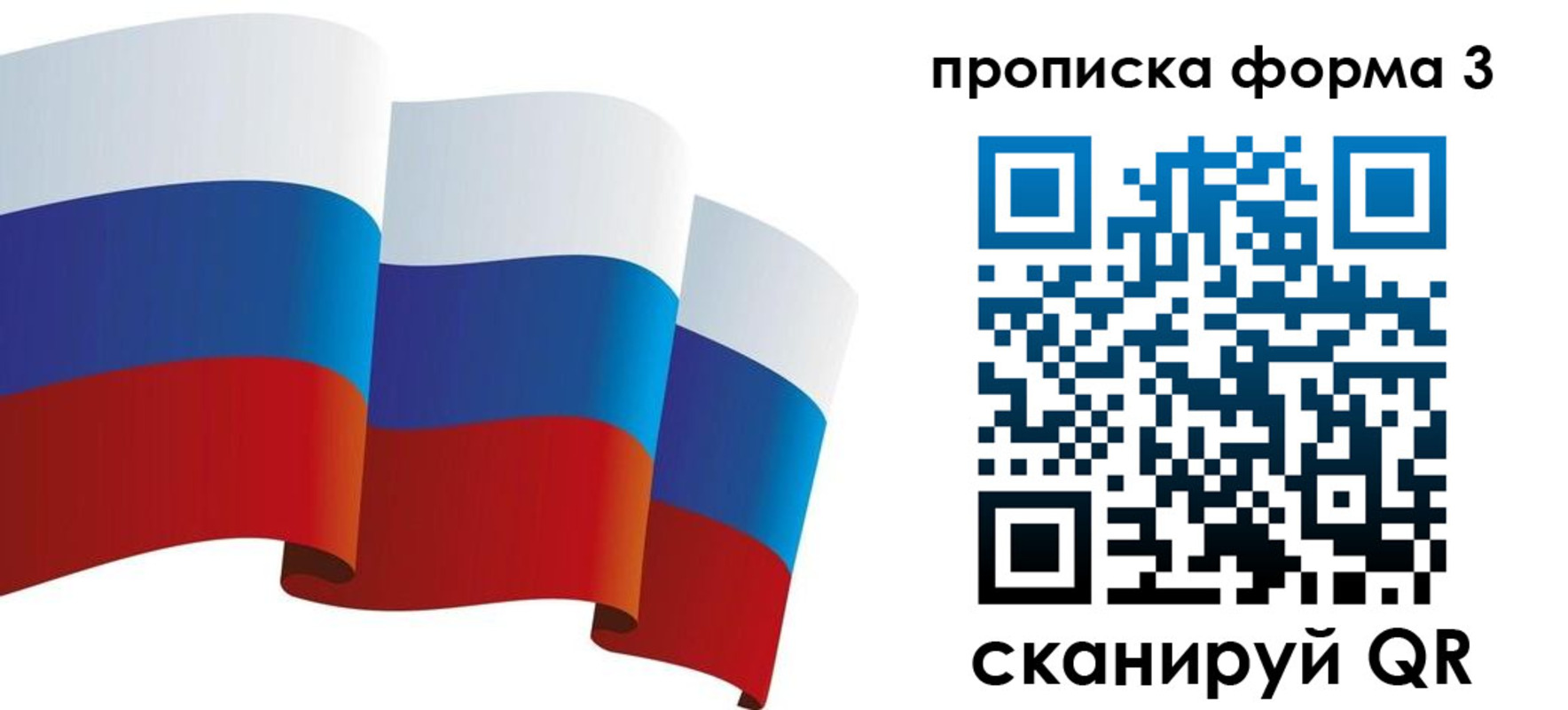 временная регистрация адрес в ХМАО