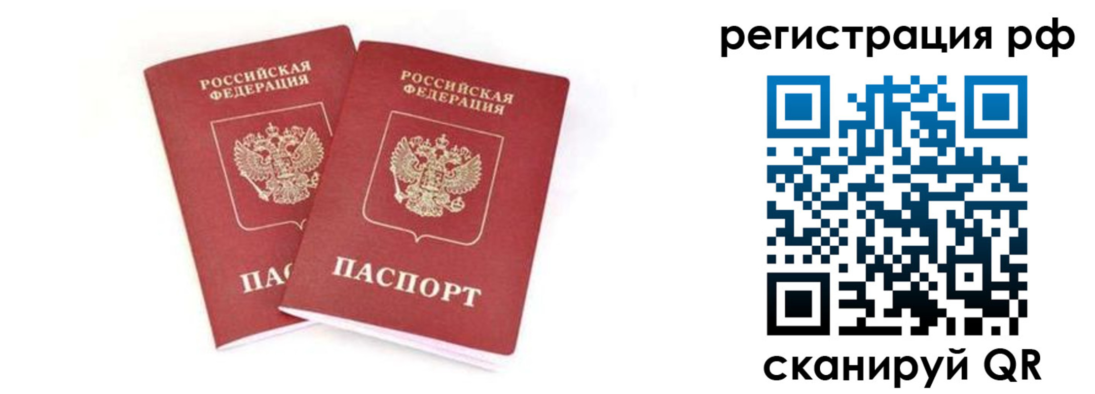 регистрация для школы в ХМАО