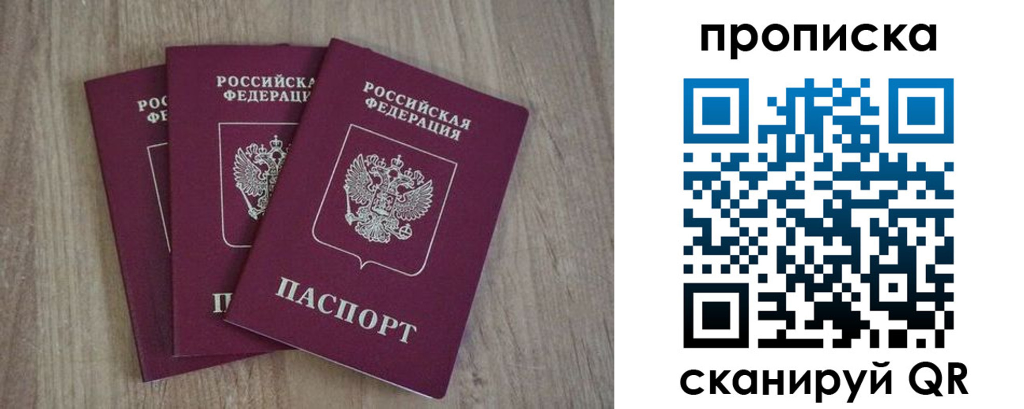 регистрация в ХМАО