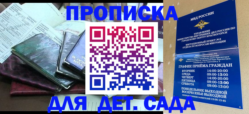 прописка иностранных граждан в ХМАО