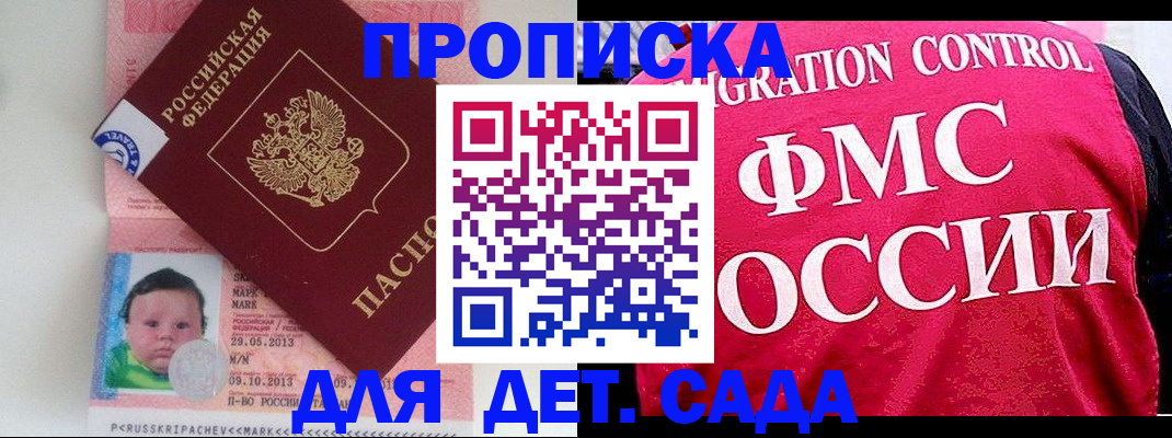 временная регистрация собственник в ХМАО