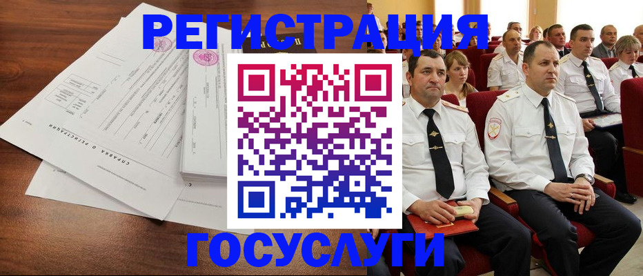 прописка законно в ХМАО